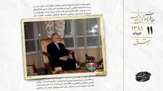 استعفای کمال خرازی به نقل از زنگنه