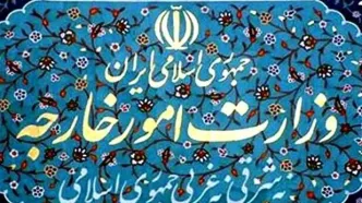 بیانیه وزارت خارجه به مناسبت چهل و سومین سالگرد ربوده شدن چهار دیپلمات ایرانی در لبنان