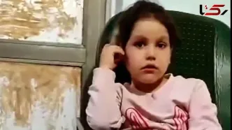 حکم متهمان پرونده نیکان کوچولو صادر شد