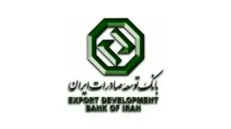 ممنوعیت واگذاری حساب بانکی و ابزارهای پرداخت به سایر افراد