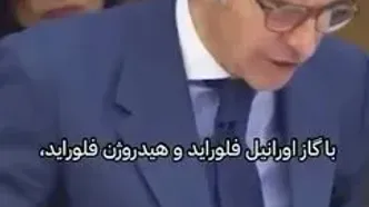 ادعای گروسی درباره نشت گاز از نطنز؛ وزارت بهداشت: هیچ خطری مردم را تهدید نمی‌کند