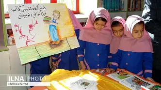 عضویت رایگان در همه مراکز کانون پرورش فکری کشور تا ۲۰ تیر