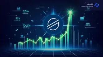 پیش‌بینی قیمت استلار؛ رشد ۲۶ درصدی XLM