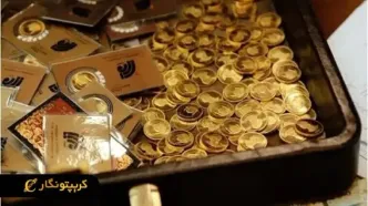 قیمت سکه امروز 12 تیر۱۴۰۴