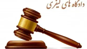 محاکمه عاملان قتل گدای میلیاردر