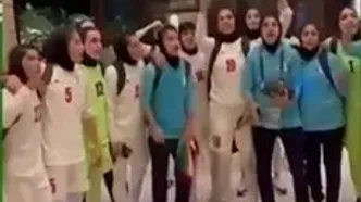 هم‌خوانی غرور آفرین بانوان فوتبالیست ایران با سرود «ایران» پس از صعود به جام ملت‌ها