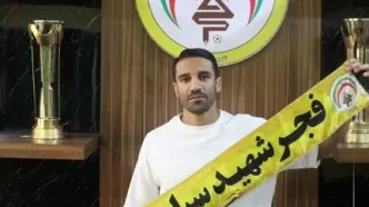 هافبک پرسپولیس به فجرسپاسی پیوست