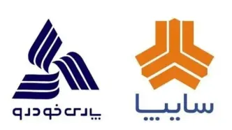 آغاز فروش فوق العاده محصولات سایپا و پارس خودرو از فردا 23 تیر 1404+جدول