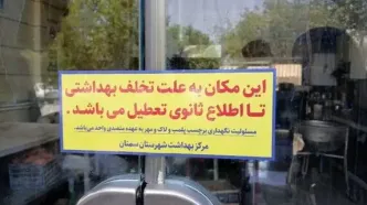 یک واحد نانوایی به دلیل تخلفات بهداشتی در سمنان پلمپ شد