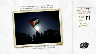 جلسه مقدماتی کنفرانس صلح برگزار شد