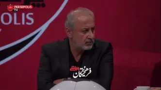 درویش راز جدایی کارتال را افشا کرد