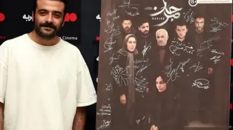 آغاز اکران فیلم «مرجان» در گروه سینمایی هنر و تجربه