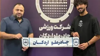 مدافع تراکتور و گزینه پرسپولیس به چادرملو پیوست