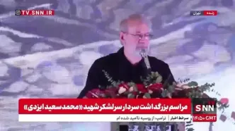 لاریجانی: ایران دهان ترامپ را بست