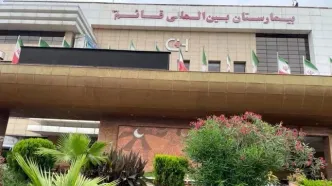 دودگرفتگی در طبقه اول بیمارستان قائم رشت