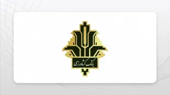 وام فوری بانک کشاورزی: راهنمای جامع دریافت وام بانک کشاورزی