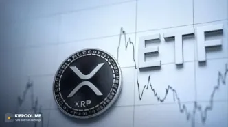 پیش‌بینی قیمت ریپل (XRP) همزمان با افزایش احتمال تأیید ETF