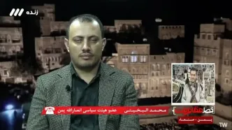 ببینید| عضو ارشد انصارالله: در صورت هرگونه حمله جدید به ایران، بر علیه کشتی‌های آمریکایی اقدام می‌کنیم