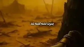 نوحه «عزیزم حسین (ع)» با صدای محسن چاوشی