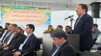 وزیر صمت: برای اولین بار کنسانتره تیتانیوم در کشور تولید می شود
