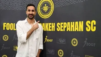 محمدی قراردادش را با سپاهان تمدید کرد