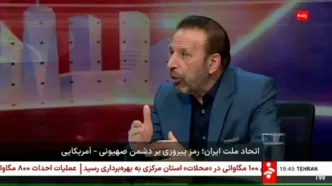 ایران پای میز مذاکره می‌رود؟ محمود واعظی چه گفت؟