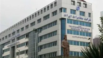 افزایش 50 درصدی نرخ آبونمان تلفن ثابت