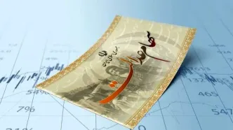 سهامداران عدالت منتظر باشند | آغاز شمارش معکوس برای معامله