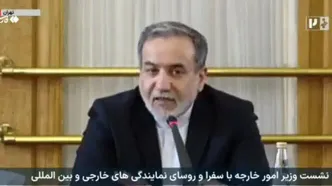 شرط ایران برای مذاکره جدید به روایت عراقچی