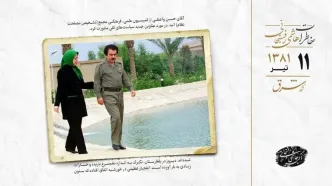 کره شمالی آمریکا را متهم کرد