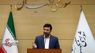 موضع شورای نگهبان درباره مصوبه تعلیق همکاری با آژانس انرژی اتمی