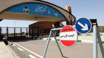 ارزیابی تازه آمریکا از حمله به تاسیسات اتمی ایران
