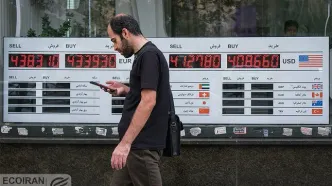 بیت‌کوین، جان دلار و سکه را گرفت؟
