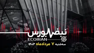 «خبر درمانی» درد تالار شیشه‌ای را دوا نمی‌کند