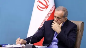 قانون تعلیق همکاری با آژانس انرژی هسته‌ای توسط پزشکیان ابلاغ شد