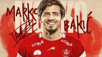 رسمی: مارکو باکیچ به پرسپولیس پیوست