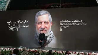 برگزاری مراسم چهلمین روز شهادت سردار شهید محمدسعید ایزدی+ تصاویر