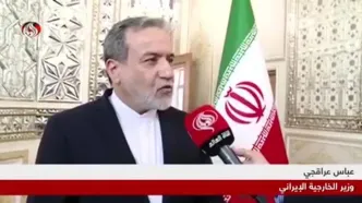عراقچی: ما تعیین می کنیم چگونه به میز مذاکرات بازگردیم