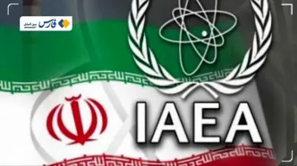 واکنش آژانس به سفر آتی تیم فنی این نهاد به ایران