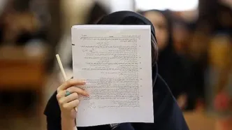 کنکور الکترونیکی برگزار می شود؟