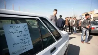 جدول قیمت خودروهای کارکرده امروز ۶ مرداد ۱۴۰۴؛ برلیانس، وانت نیسان و پژو ۴۰۵ چند؟