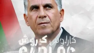 کارلوس کیروش به عمان رفت
