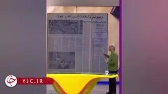 افشای جزئیات بزرگترین تبانی فوتبال ایران