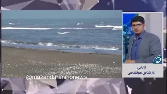 پیش بینی وضعیت آب و هوا مازندران فردا سه شنبه ۲۴ تیر ۱۴۰۴ + هواشناسی مازندران فردا