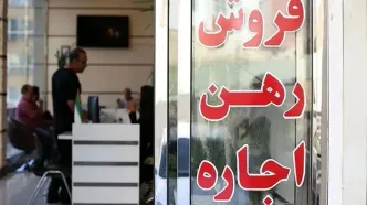 قیمت مسکن در پایتخت آب رفت