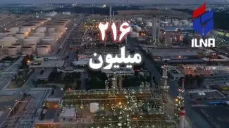 ارزان فروشی نفت کشورمان سالانه ٢.۵ میلیارد دلار به درآمدهای ملی خسارت وارد می‌کند.