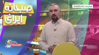پدر ترانه علیدوستی به تیم لیگ برتری پیوست!