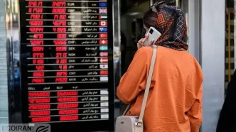 احتمال توقف دارایی رمزارزی ایرانی‌ها
