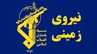 هلاکت و دستگیری ۵۲ تروریست در سیستان‌وبلوچستان
