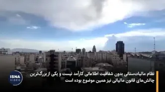 شکست قفل آهنین بازار مسکن / بانک مرکزی کار را یکسره کرد